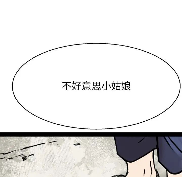 教义第15話