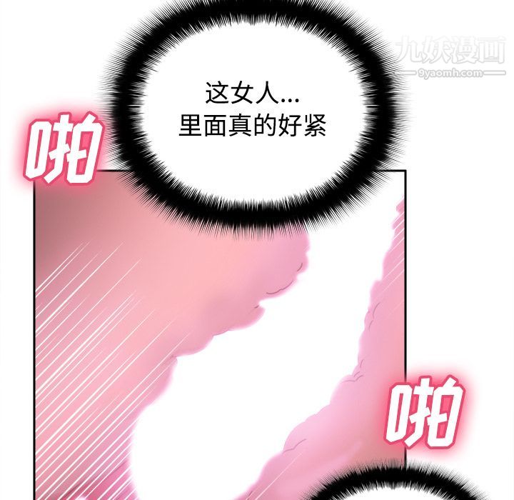 分身第35話