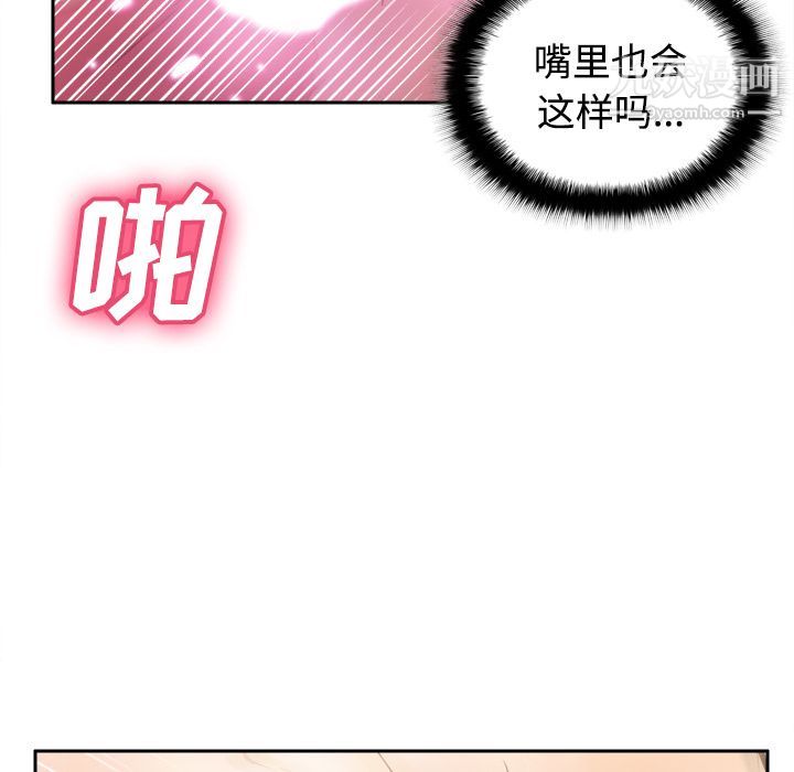 分身第35話