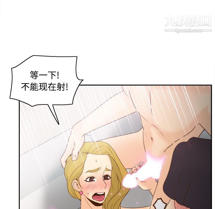 分身第35话