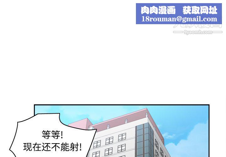 分身第36话