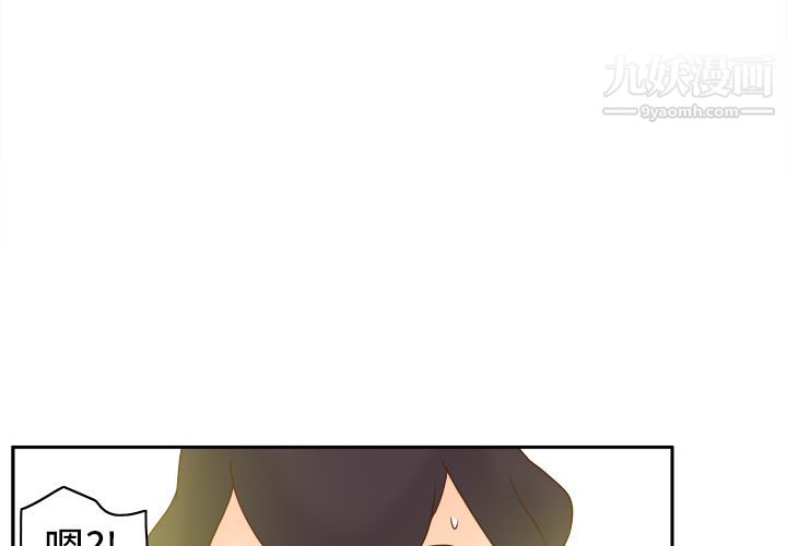 分身第36话