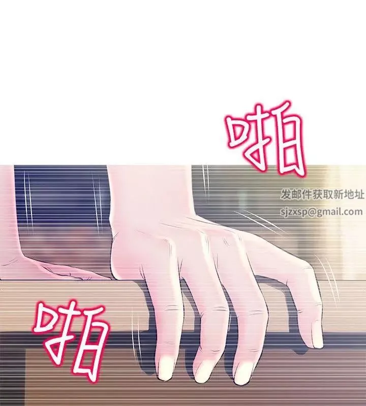 阿姨的秘密情事第50話-攻略阿姨的後花園