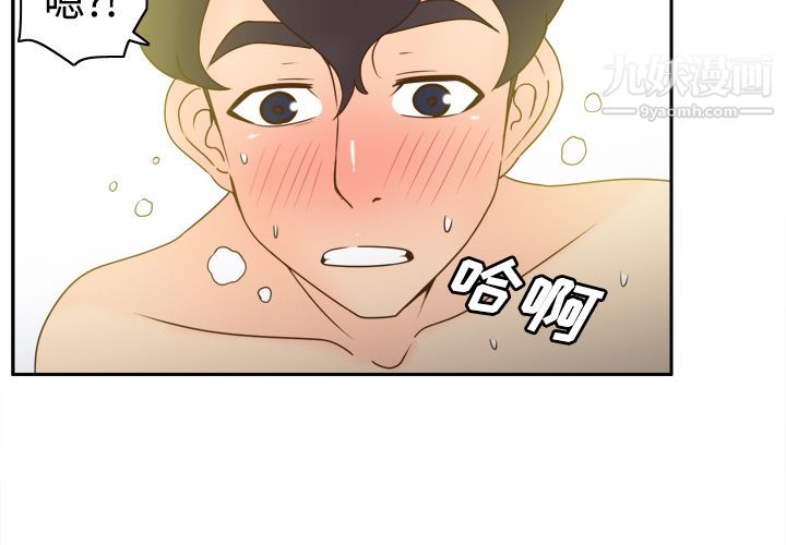 分身第36話