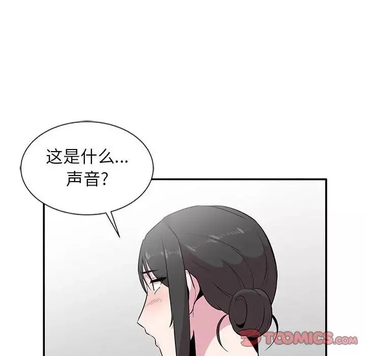 妻子的誘惑第9話