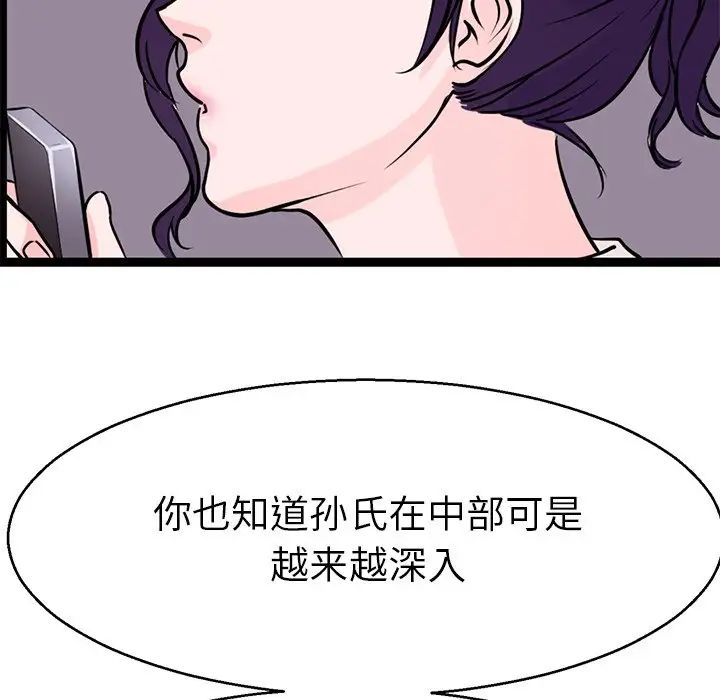 教义第15話