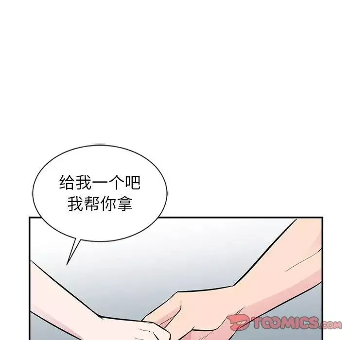 妻子的誘惑第9話