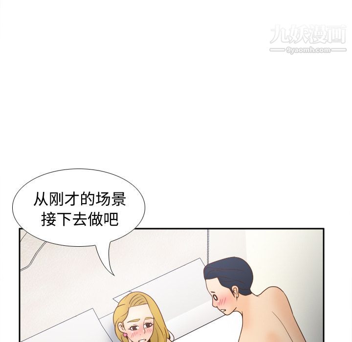 分身第36话