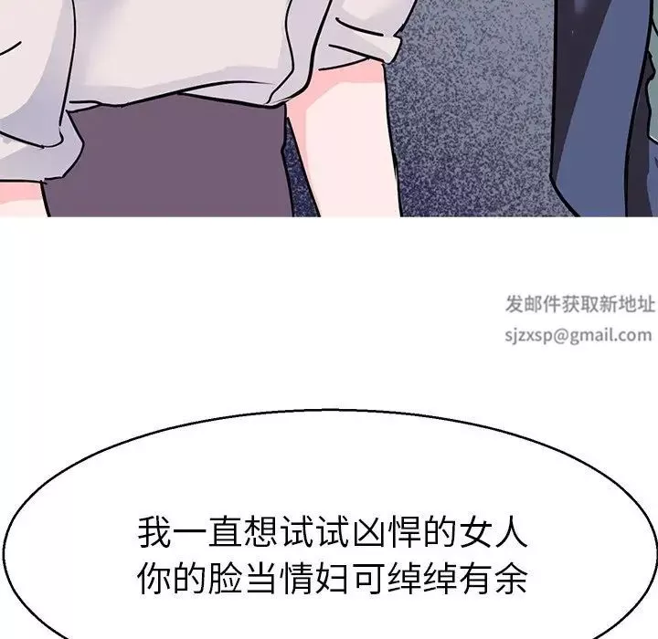 教义第15話