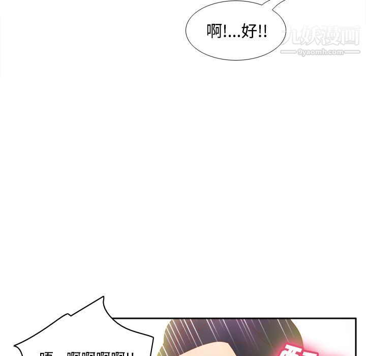 分身第36话