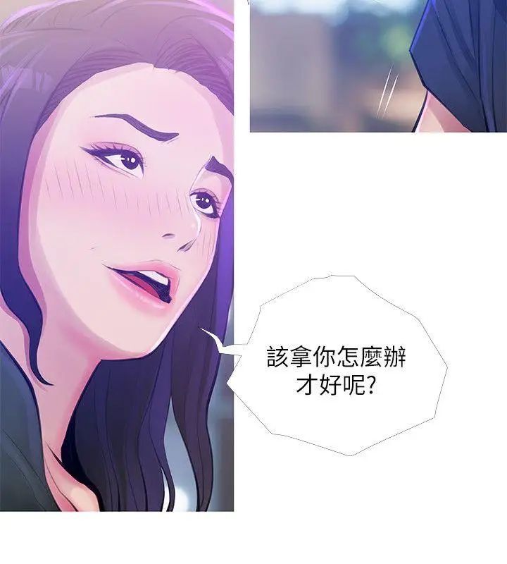 阿姨的秘密情事第51话-俊赫，你想被阿姨教训吗?