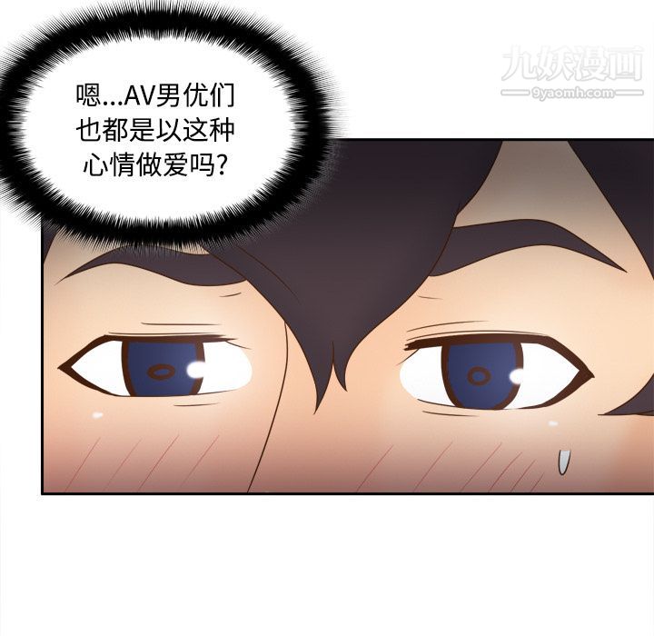分身第36話