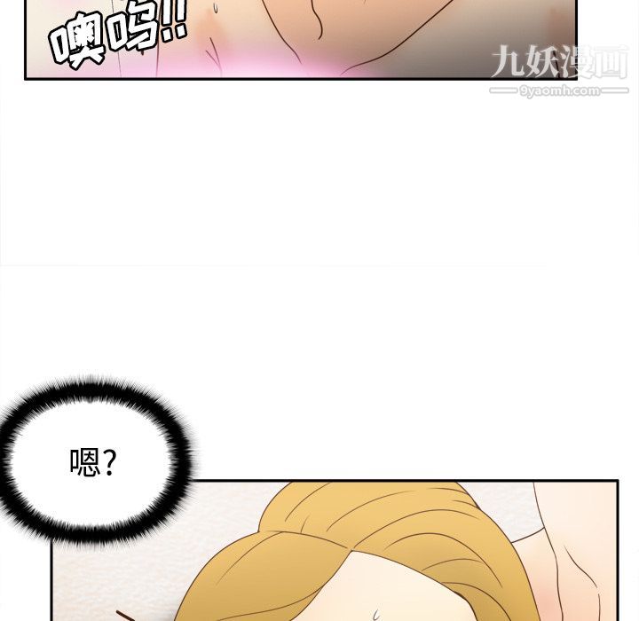 分身第36话