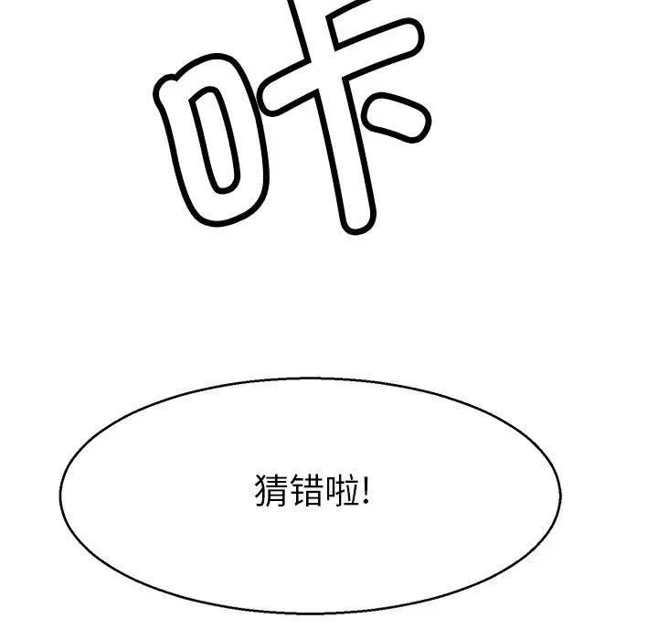教义第15話
