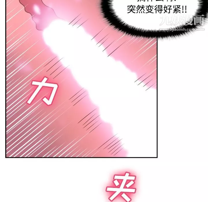 分身第36話