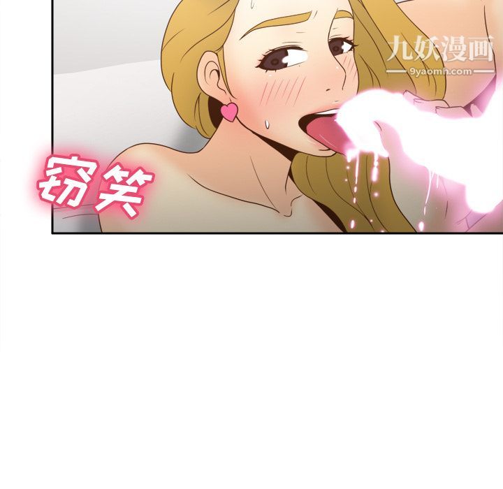 分身第36话