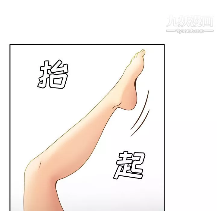 分身第36話