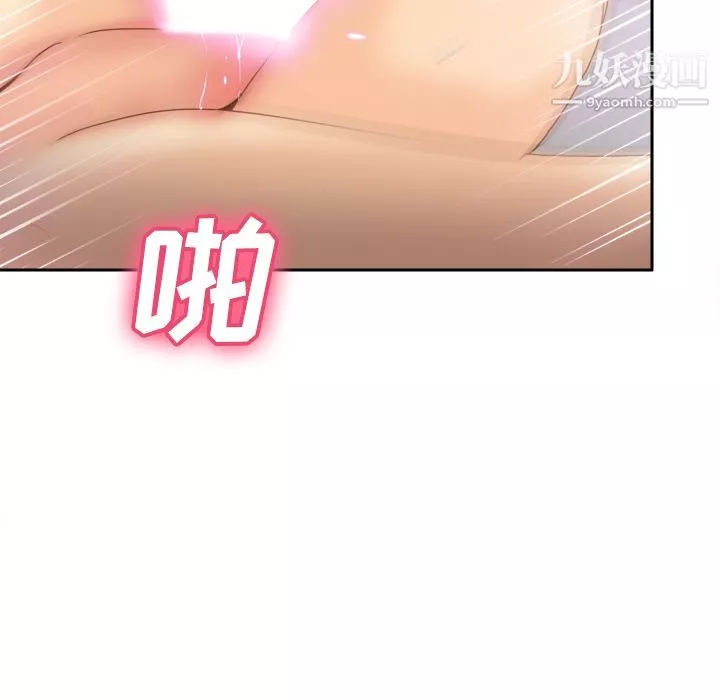 分身第36話