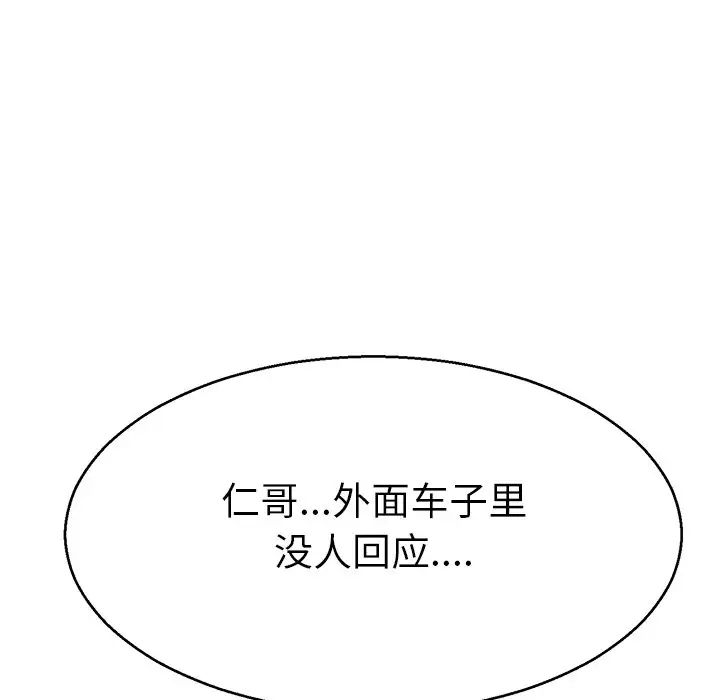 教义第15话