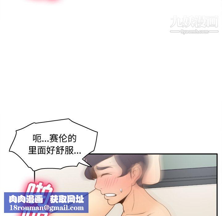 分身第36话
