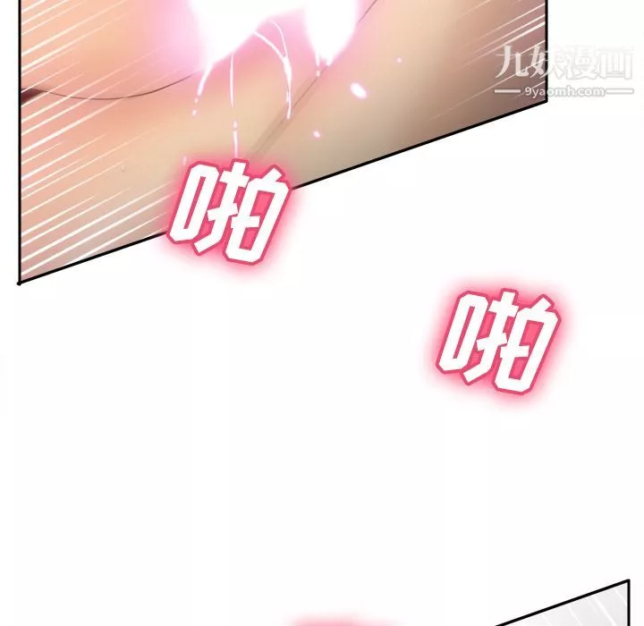 分身第36話
