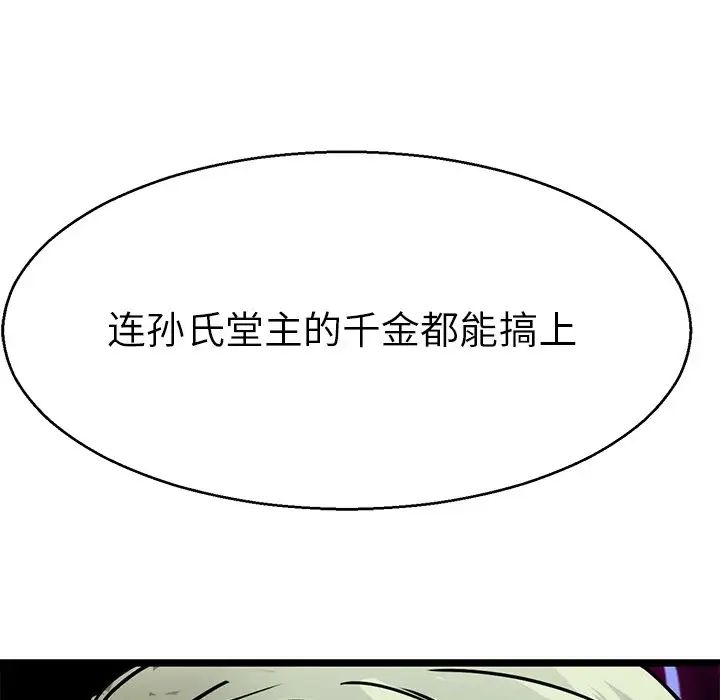 教义第15话