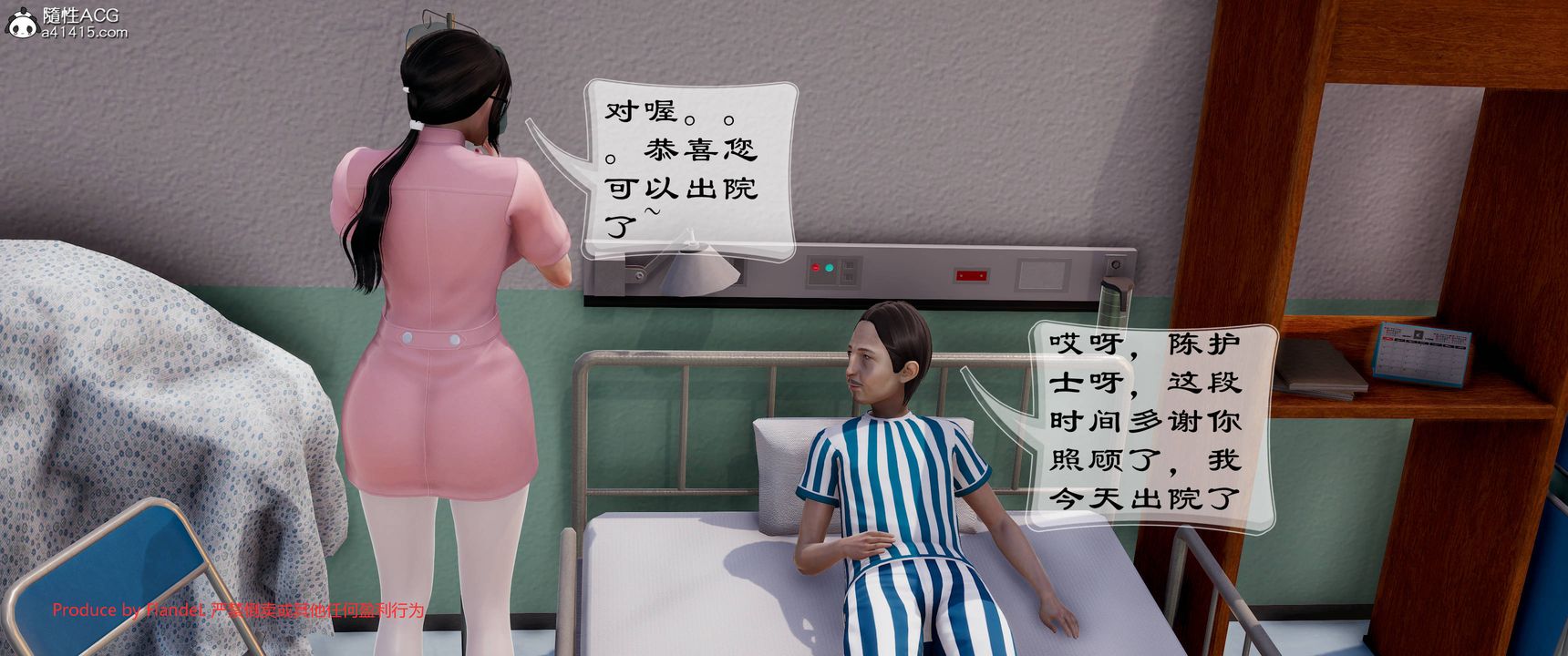 [3D]关于妈妈居然是丝袜足交技师这件事第11话