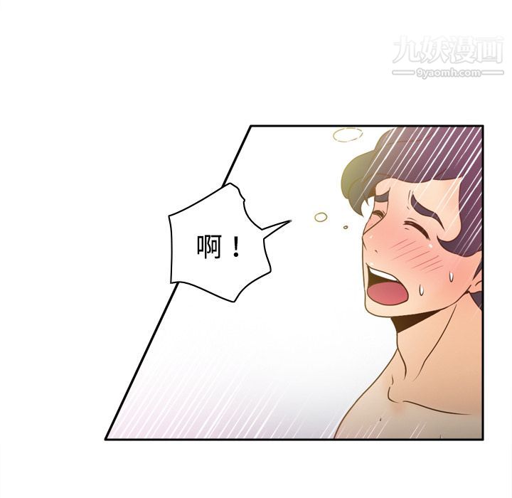 分身第36話
