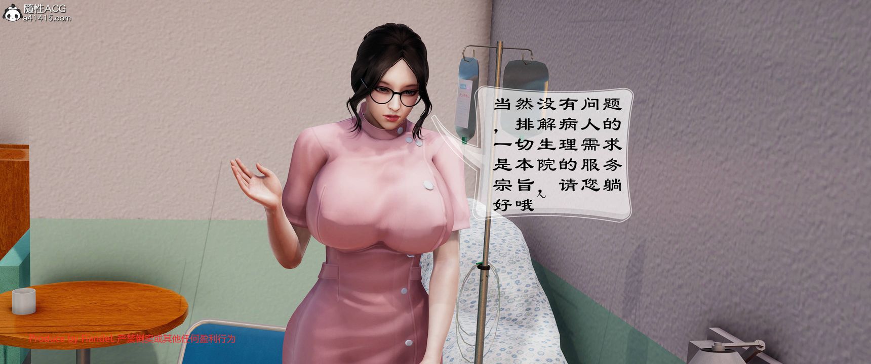 [3D]关于妈妈居然是丝袜足交技师这件事第11话