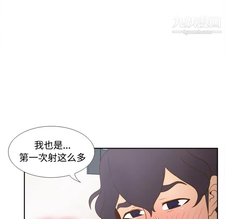 分身第36話