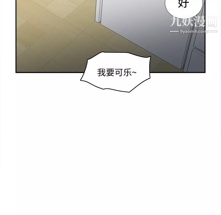 分身第36話