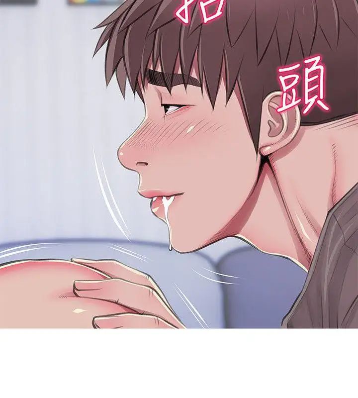 阿姨的秘密情事第53話-久違的刺激感