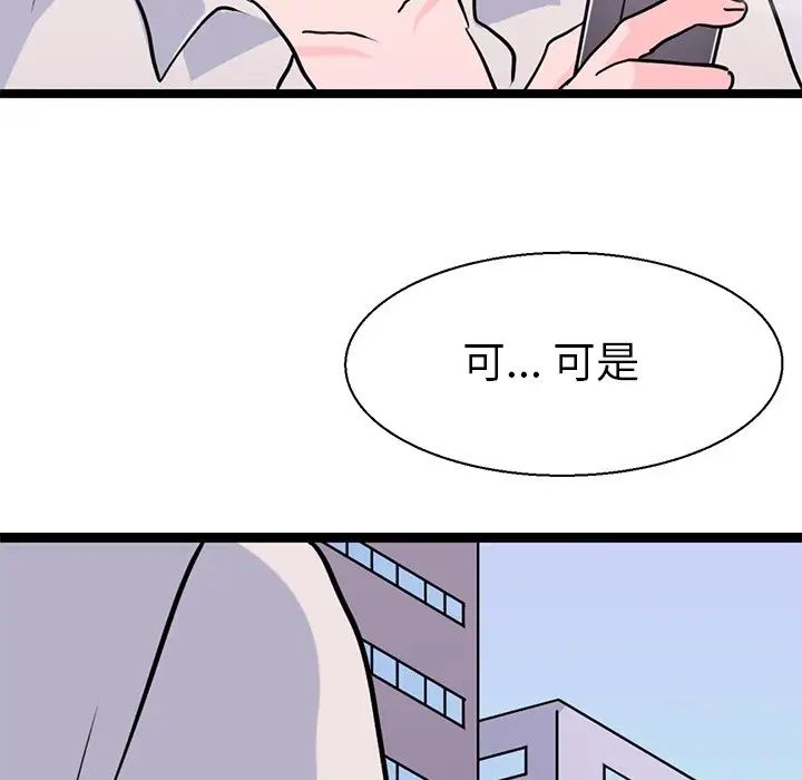 教义第16話