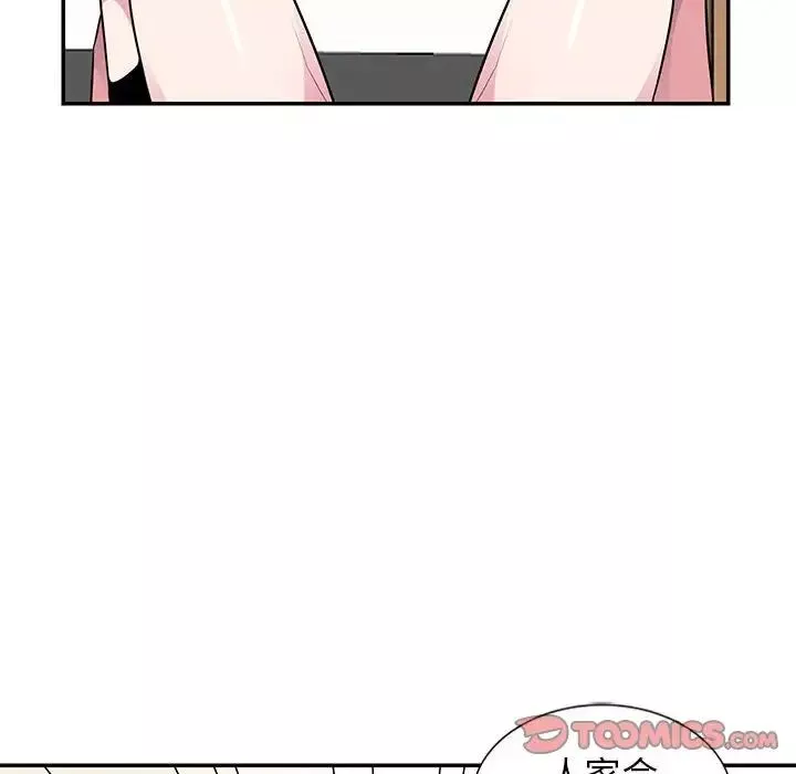 妻子的誘惑第10話