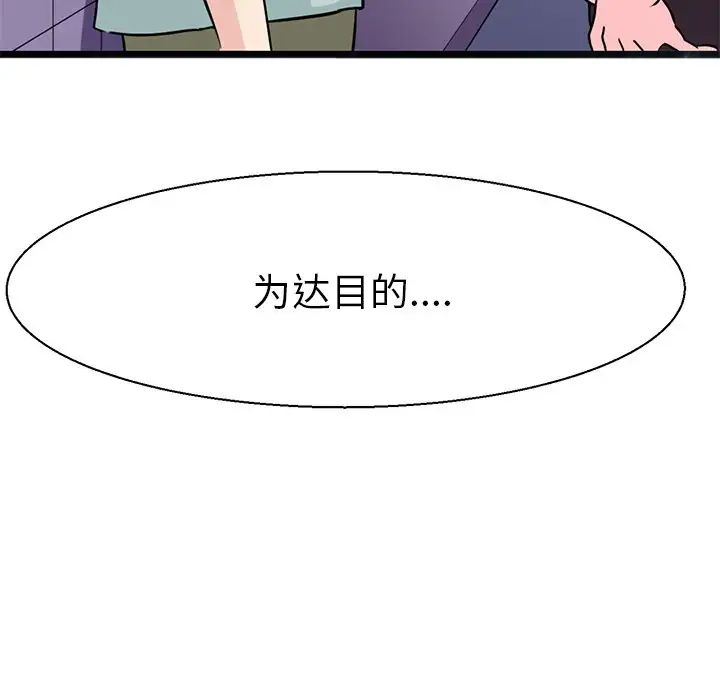 教义第16話