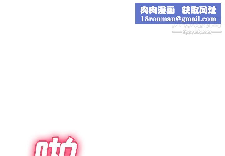分身第37話