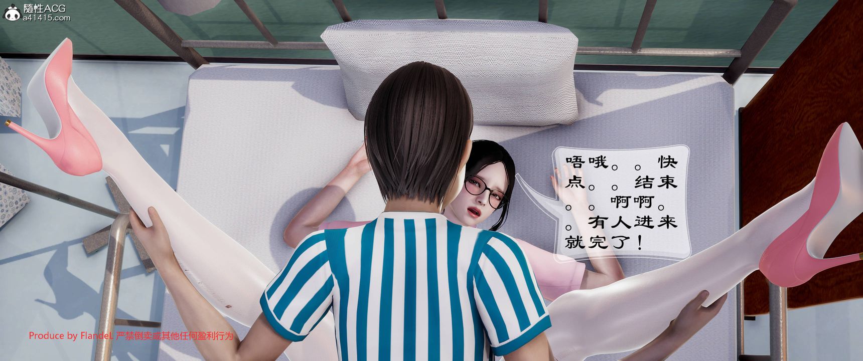 [3D]关于妈妈居然是丝袜足交技师这件事第11话