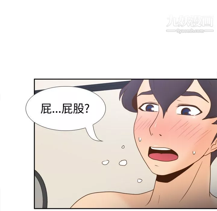 分身第37話