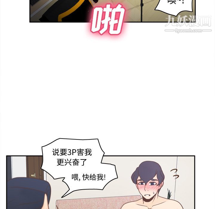 分身第37话