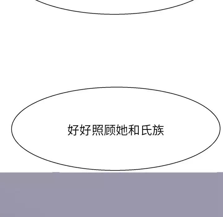 教义第16話
