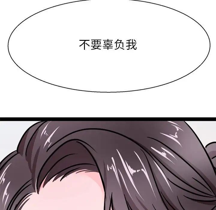 教义第16話