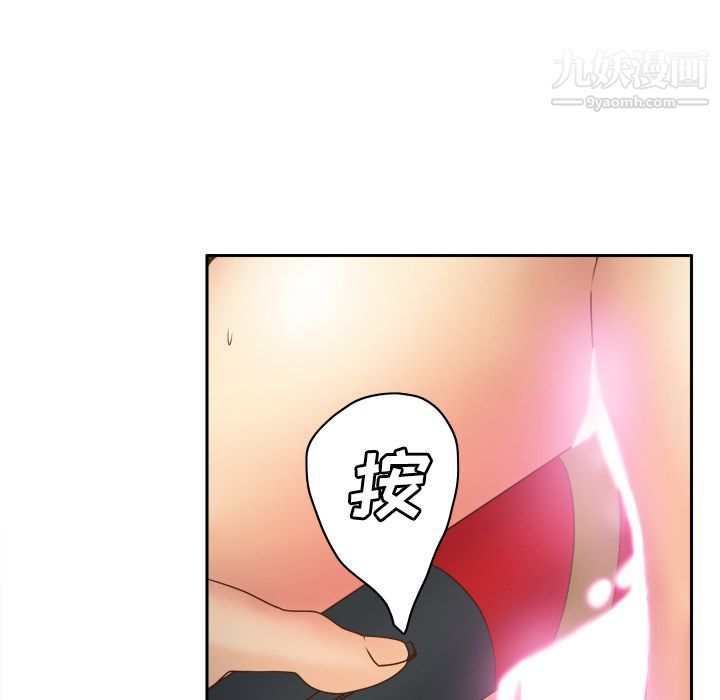 分身第37話