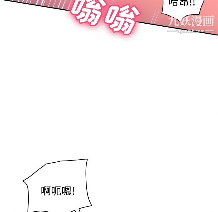 分身第37話