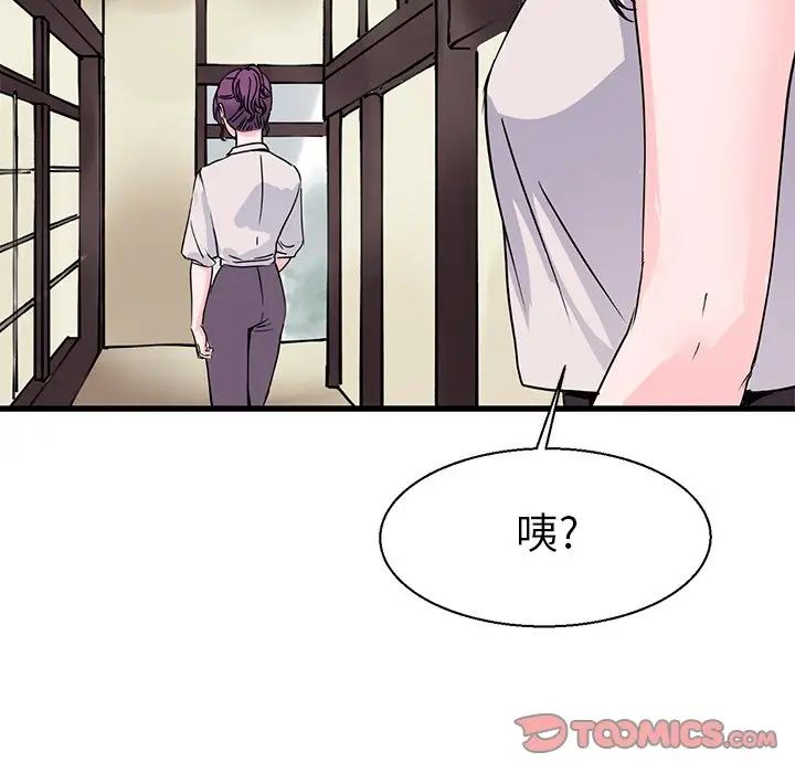 教义第16话