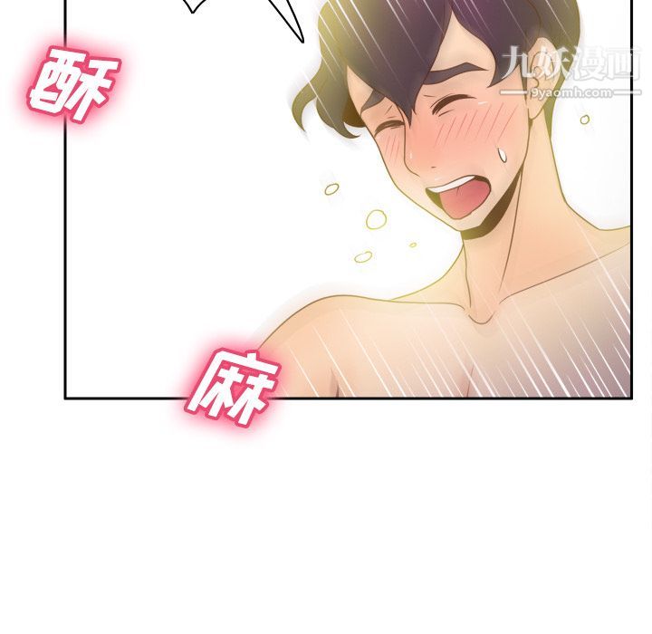 分身第37话