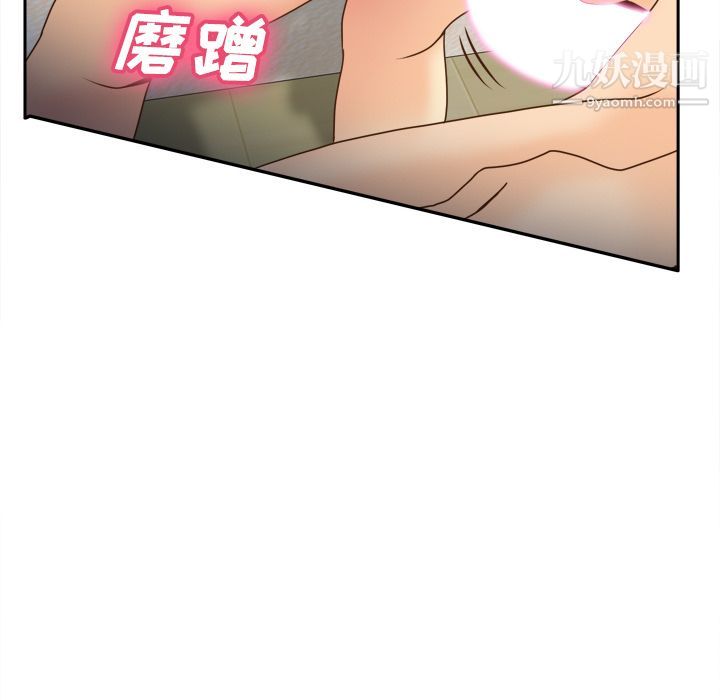 分身第37话