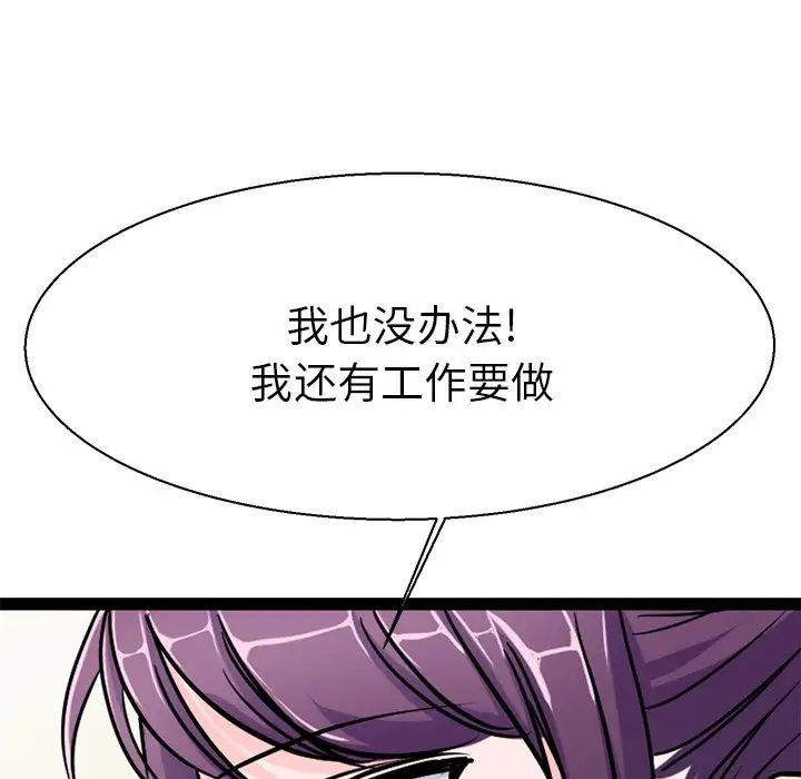 教义第16话