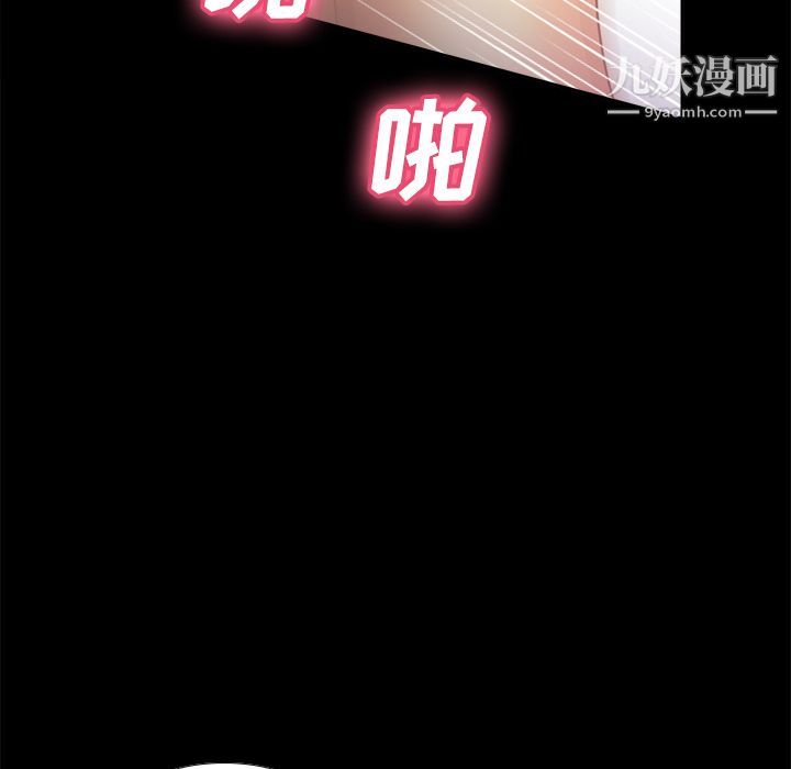 分身第37話