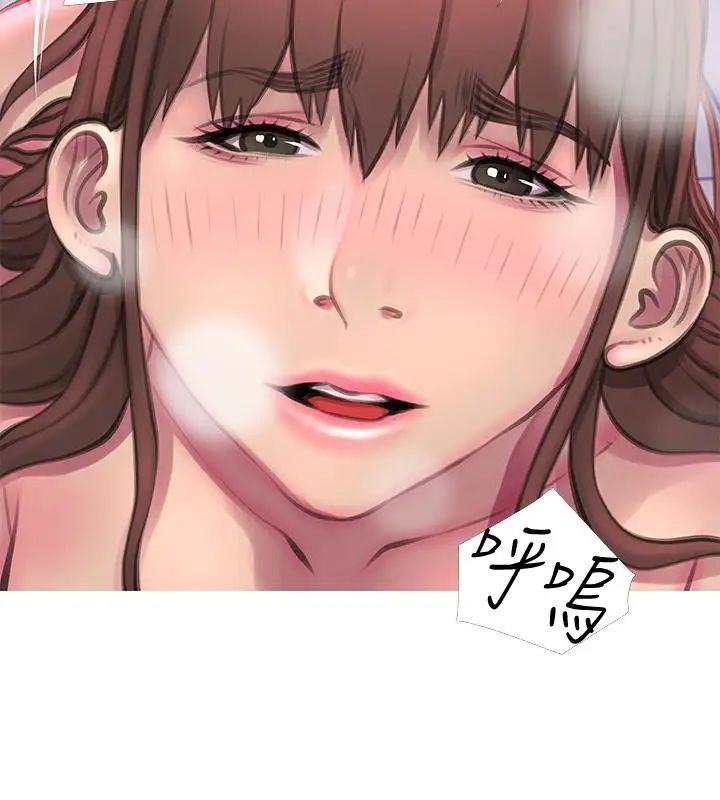 阿姨的秘密情事第55話-被玩弄有這麼爽嗎?