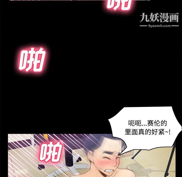 分身第37话